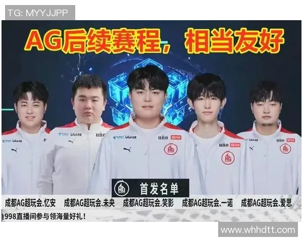 王者荣耀S15赛季焦点战队WE的速度与电竞比分的深度分析