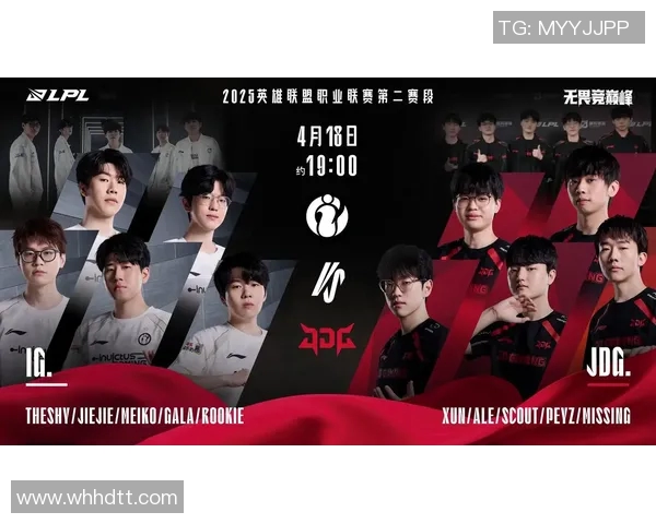 S15LOL比赛中IG状态引发热议球迷对战绩表现产生争议与期待