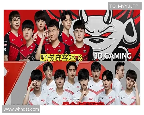 电竞比分DOTA2深度分析JDG快攻策略与战术解析 电竞比分DOTA2深度分析JDG快攻策略与战术解析