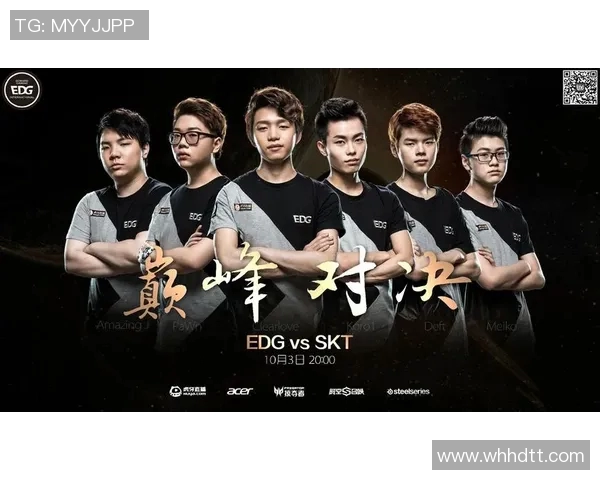 电竞实时数据分析聚焦EDG团队配合策略与战术探讨 电竞实时数据分析聚焦EDG团队配合策略与战术探讨