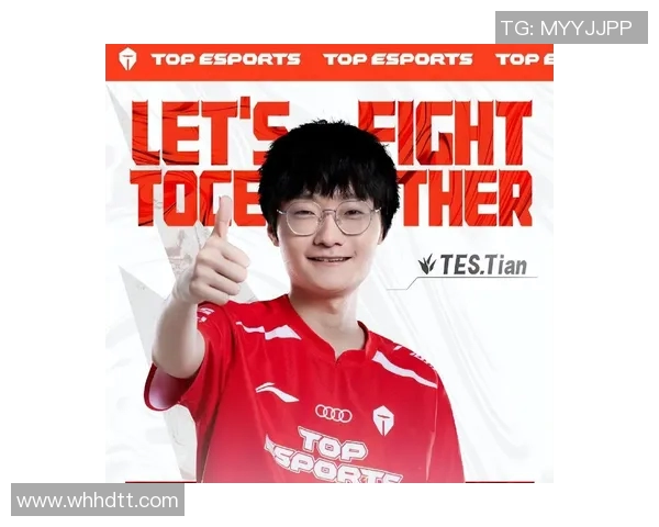 电竞新闻S15LOL世界冠军杯TES战队配合表现深度分析与点评 电竞新闻S15LOL世界冠军杯TES战队配合表现深度分析与点评